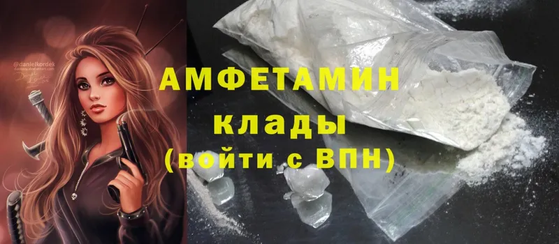 Amphetamine Premium  купить  сайты  Валдай 