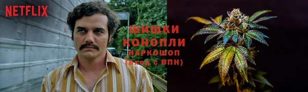 кокаин премиум Бугульма