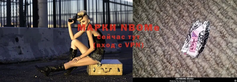 кракен вход  Валдай  Марки NBOMe 1,5мг 